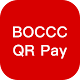 Download BOCCC QR Pay For PC Windows and Mac 1.0.10