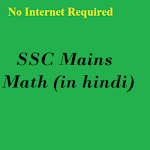 Cover Image of Download SSC Mains Math Hindi 2017 1.7 APK