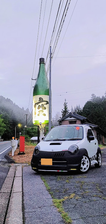 ツインの佐久間町ヘリポート・ヘリポート・静岡・浜松・空に関するカスタム事例の投稿画像5枚目