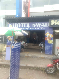 Hotel Swad photo 1