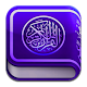 Al Quran 365 Download on Windows