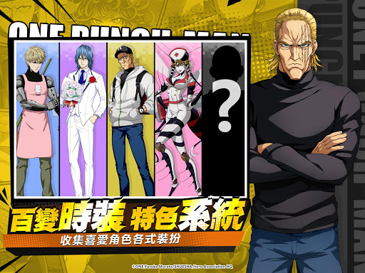 Updated 一拳超人 最強之男 官方正版授權 Pc Android App Mod Download 2021