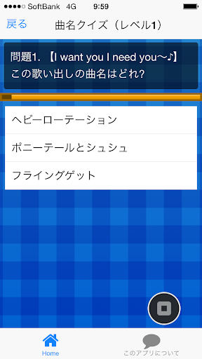 免費下載娛樂APP|曲名クイズAKB編　～歌詞の歌い出しが学べる無料アプリ～ app開箱文|APP開箱王