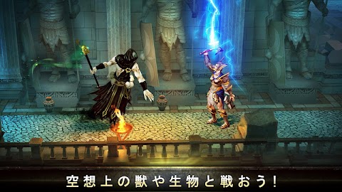 ブラッド＆グローリー：不滅の戦士のおすすめ画像3