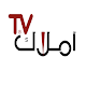 Download Amlak TV For PC Windows and Mac 1.0.1