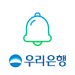 Cover Image of ดาวน์โหลด Woori Bank One Touch แจ้งเตือน 2.1.3 APK