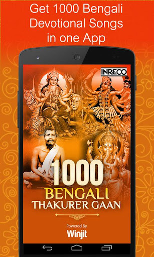 1000 Bengali Bhakti Gaan