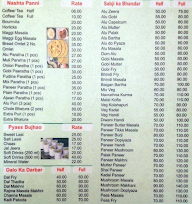 Rahul's Ghar Ka Khana menu 1