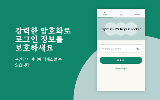 ExpressVPN Keys: 비밀번호 관리자