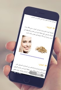 25 علاج لتجاعيد الوجه وتحت العين طبيعيا - náhled