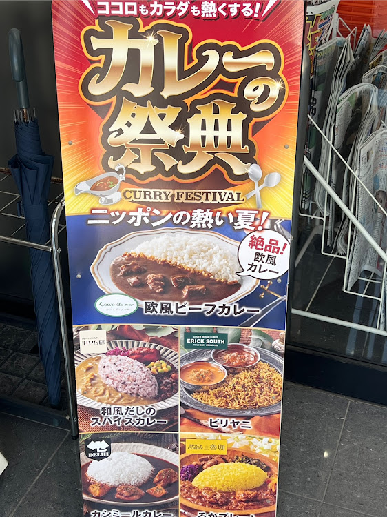 KS太郎さんが投稿したお昼ごはん・台風🌀心配です😣・👍️いいね&コメント&フォローありがとうございます。😄😄・兵庫県姫路市・山陽道下り白鳥パーキングエリアに関するカスタム事例の投稿画像5枚目