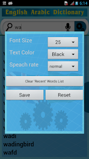 English Arabic : Dictionary Screenshots 16