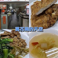 金園排骨(武昌店)