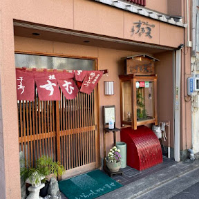 三重県津市が誇る「天むす」発祥のお店「天むすの千寿」とは？