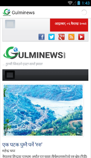 Gulminews.com