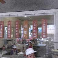 金花軒卑南包仔店