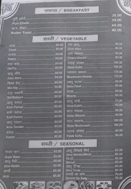 Aggarwal Restaurant menu 2