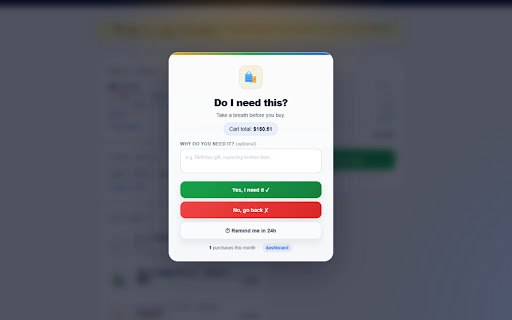 Do I Need This? screenshot 1
