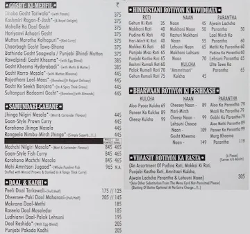 Express Dine menu 