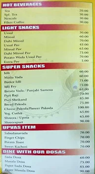 Hotel Gopal Krishna menu 6