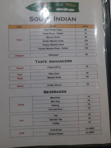 Atrangi Flames menu 