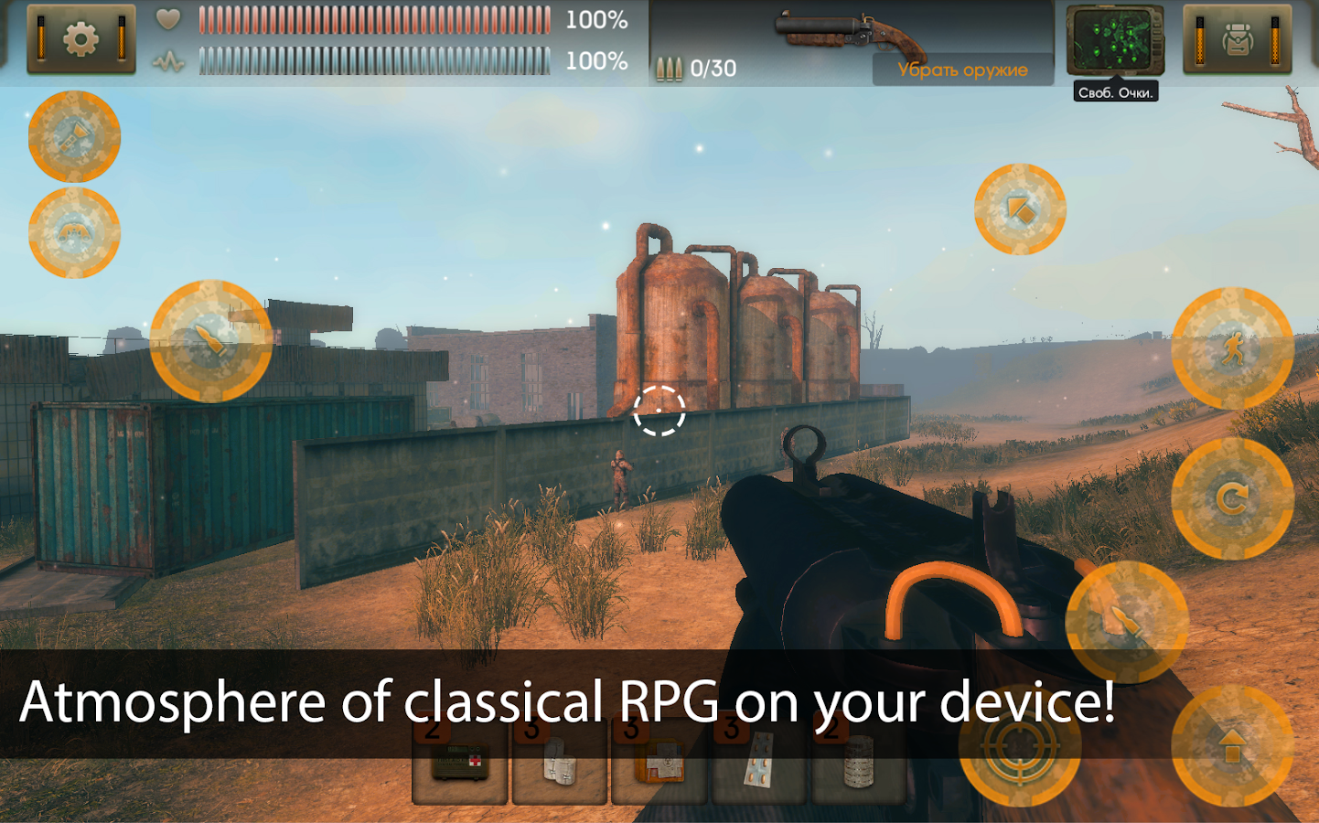   The Sun: Origin- screenshot 