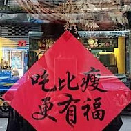 花滔廚房 La Cucina di Flora