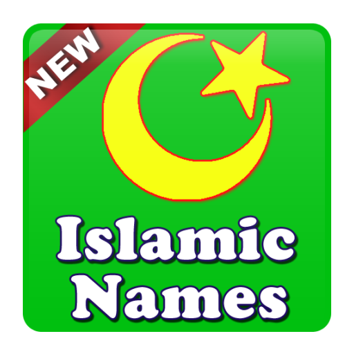 Islamic names meaning in urdu