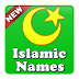 The Meaning of Names in Urdu:   