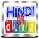 Hindi GK Quiz 2006 icon