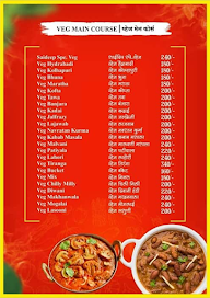 Saideep Pure Veg menu 4