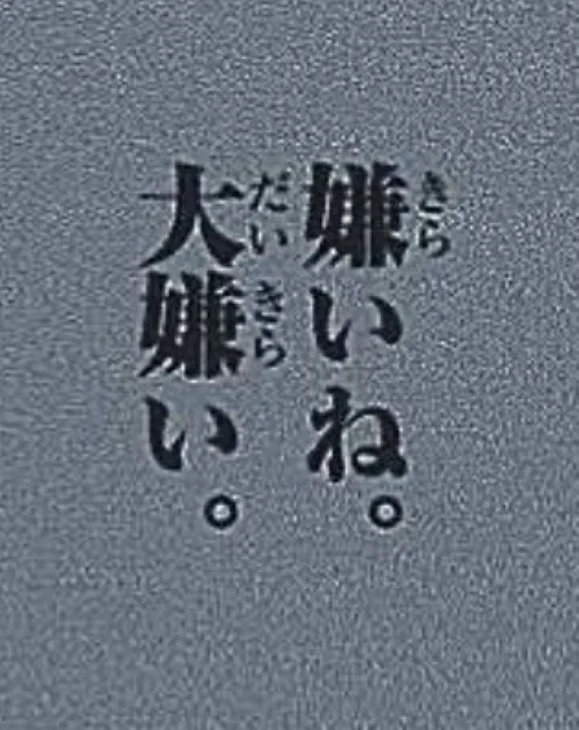 「結局は」のメインビジュアル