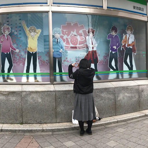 莉子