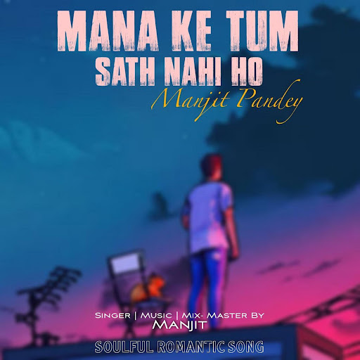 Mana Ke Tum Sath Nahi Ho YouTube Music