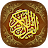 القرآن الكريم بدون اعلانات icon