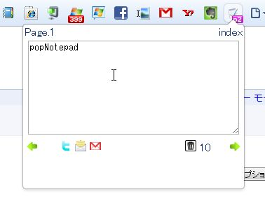 pop Notepad Preview image 0