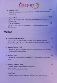 Jadhavrao Seafood & Non - Veg menu 5