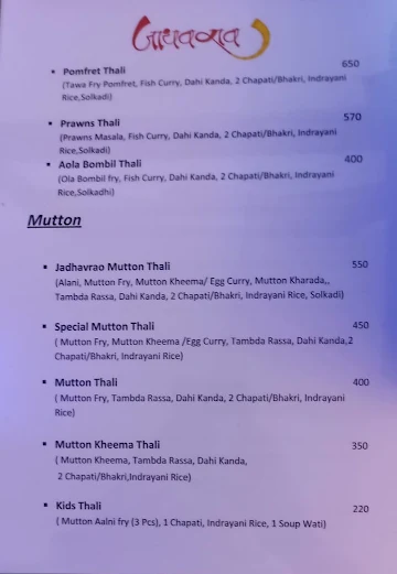 Jadhavrao Seafood & Non - Veg menu 