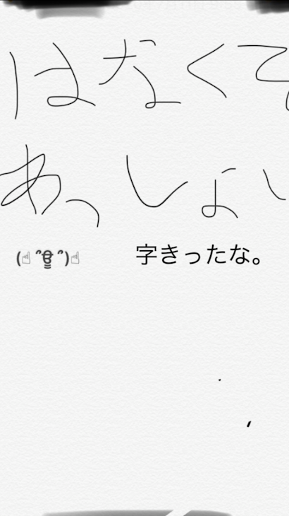 「あつ森してたら...」のメインビジュアル