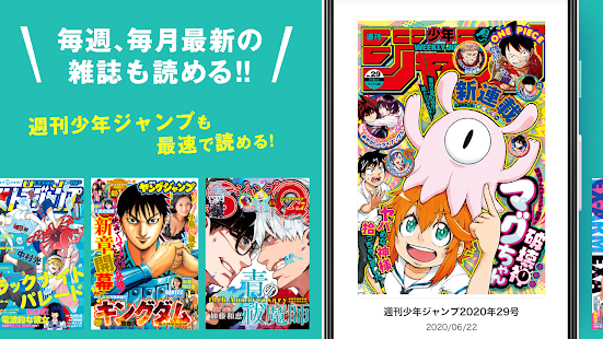 21年 おすすめの漫画レンタルアプリランキング 本当に使われているアプリはこれ Appbank