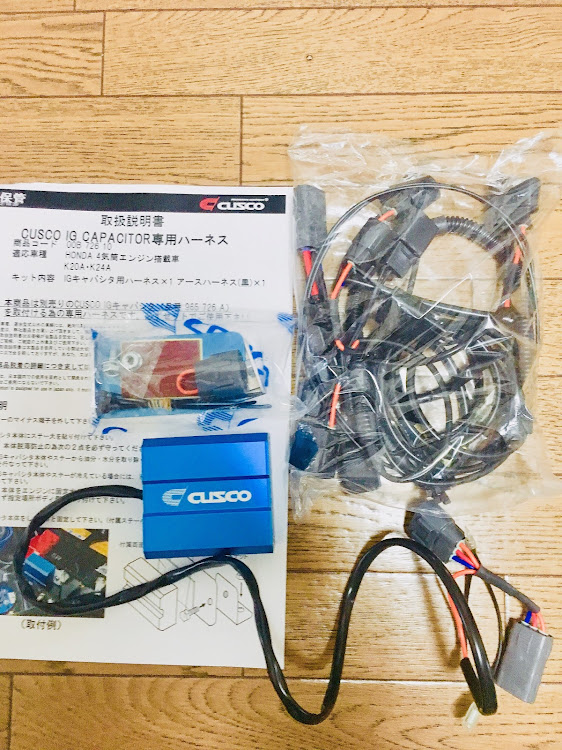 アコードワゴンのクスコ IGキャパシタ・立駐盛り〜に関するカスタム事例の投稿画像2枚目