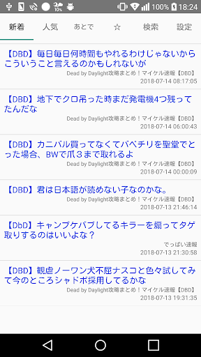 Download Dead By Daylight まとめ On Pc Mac With Appkiwi Apk Downloader