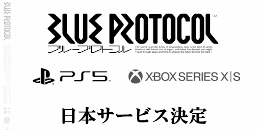 PS5とXbox版でもリリース予定