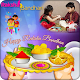 Download Happy Rakshabandhan : Rakhi Photo Frame 2017 For PC Windows and Mac 1.0