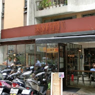 美好年代 Belle Époque 復古主題餐廳