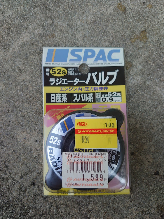 フーガの優しさに感謝に関するカスタム事例の投稿画像1枚目