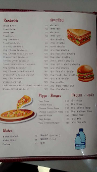 Ladu Samrat menu 3