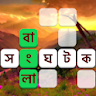 Bangla Word Puzzle Solver icon