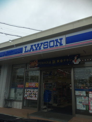 Lawson ローソン 海洋博公園前