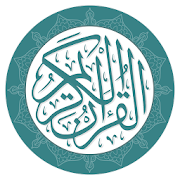 The Quran  Icon